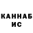 КЕТАМИН VHQ Ashok Maram