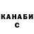 Кетамин VHQ Aleks MM
