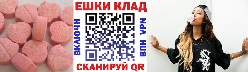 Купить  Славянск-на-Кубани  ЭКСТАЗИ бентли 