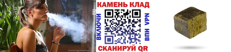 Купить закладки  Славянск-на-Кубани  ГАШ 40% ТГК 