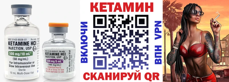 Купить закладки  Славянск-на-Кубани  КЕТАМИН VHQ 