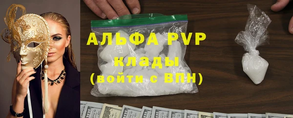 синтетический гашиш Горнозаводск