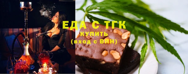 дурь Гусиноозёрск