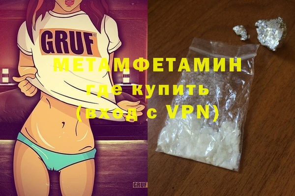герыч Горняк