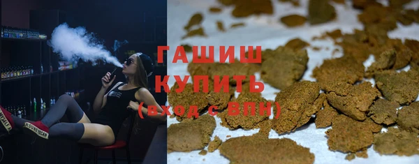 spice Горно-Алтайск