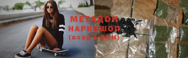 синтетический гашиш Горнозаводск
