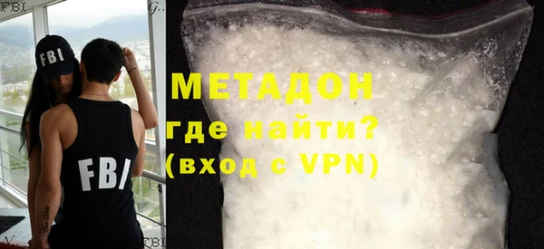 дурь Гусиноозёрск