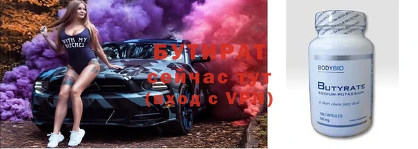 дурь Гусиноозёрск