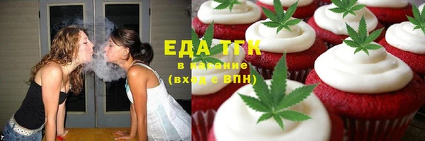 герыч Горняк