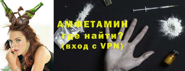 герыч Горняк