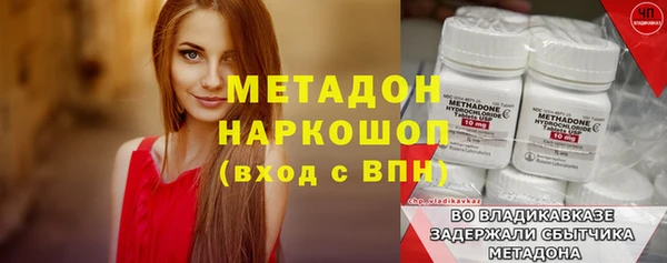 дурь Гусиноозёрск