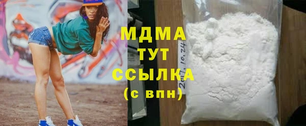 дурь Гусиноозёрск