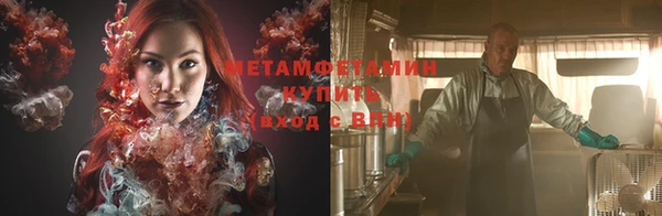 spice Горно-Алтайск