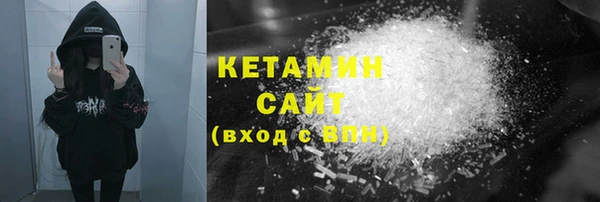 герыч Горняк