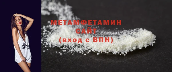 синтетический гашиш Горнозаводск