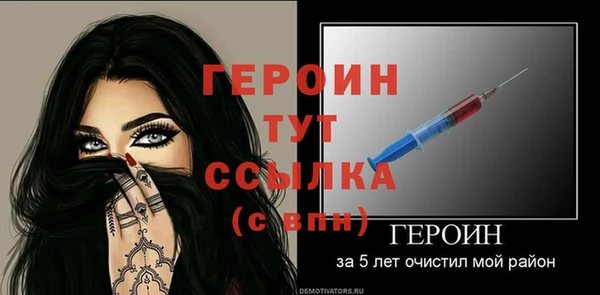 мдпв Гусь-Хрустальный