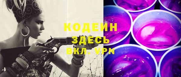 spice Горно-Алтайск