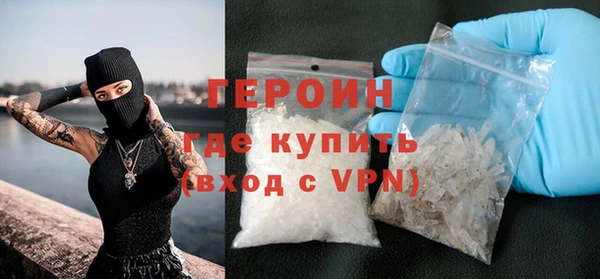 экстази Гусев