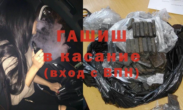 синтетический гашиш Горнозаводск