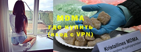 синтетический гашиш Горнозаводск
