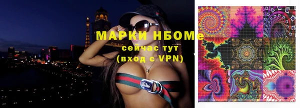 spice Горно-Алтайск
