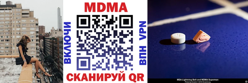 Купить где  Славянск-на-Кубани  MDMA кристаллы 