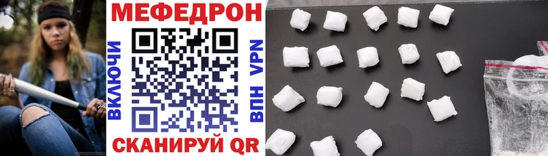Купить  Славянск-на-Кубани  Мефедрон мука 