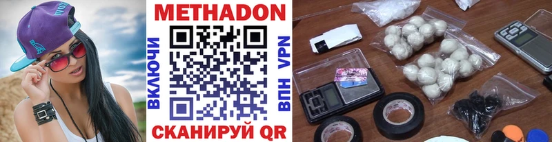 Купить где  Славянск-на-Кубани  МЕТАДОН мёд 