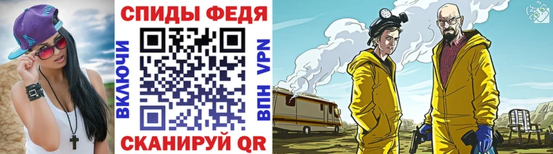 Купить где  Славянск-на-Кубани  Первитин винт 