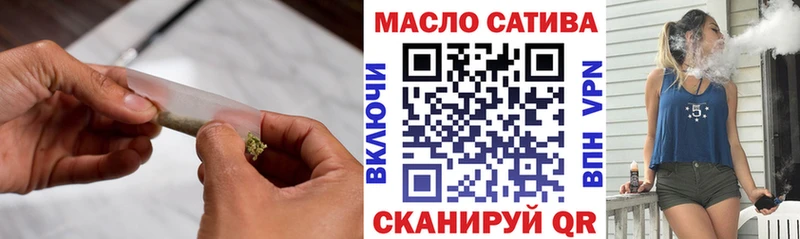 Дистиллят ТГК вейп  Купить закладки  Славянск-на-Кубани 